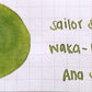 Sailor Shikiori Fountain Pen Ink Samples