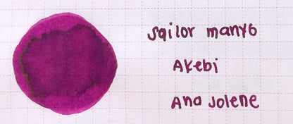 Sailor Manyo Fountain Pen Ink Samples